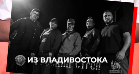 Владивостокская группа вышла в финал конкурса патриотической песни «Музыка Гордых» Владивостокская группа вышла в финал конкурса патриотической песни «Музыка Гордых»