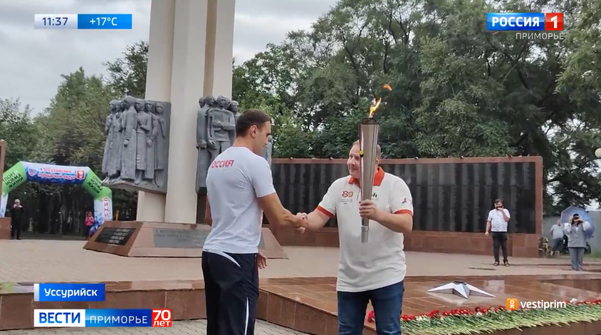 В Уссурийске встретили всероссийскую акцию «От Победы к Победе!»