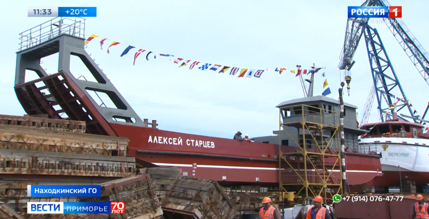 Долгожданный плашкоут "Алексей Старцев" спущен на воду в Приморье