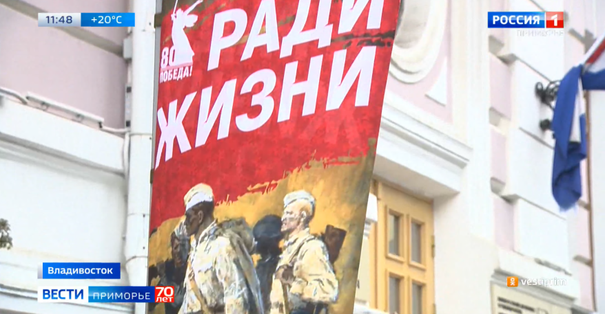 Масштабный выставочный проект «Ради жизни» открылся в Приморской картинной галерее