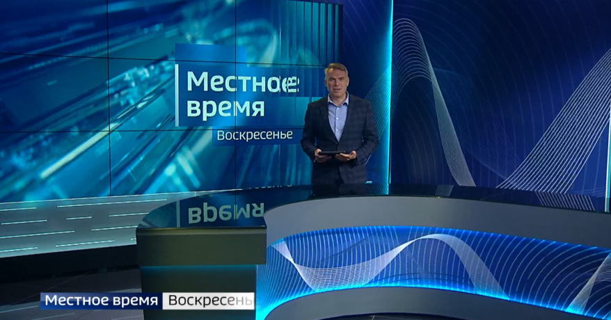 "Местное время. Воскресенье": ЧП недели, топливный кризис и подготовка к ВЭФ