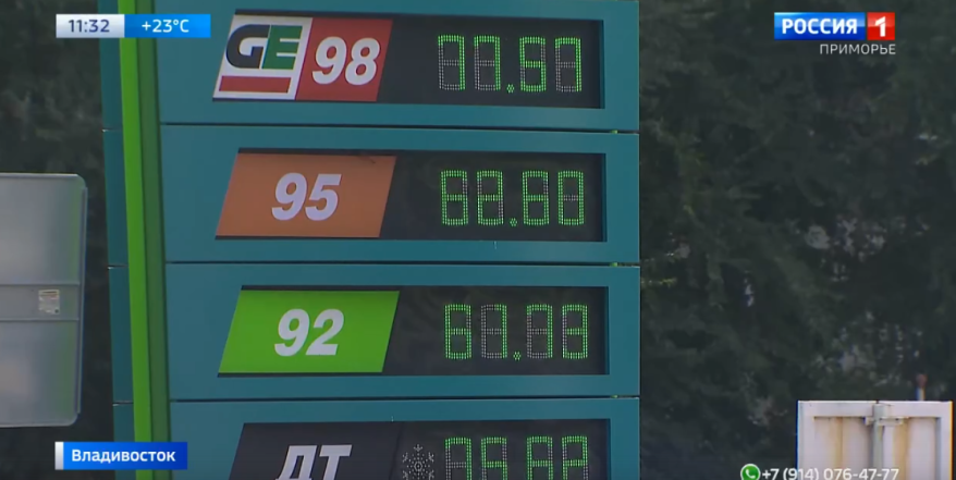 В Приморье нормализовалась ситуация с поставками бензина на АЗС