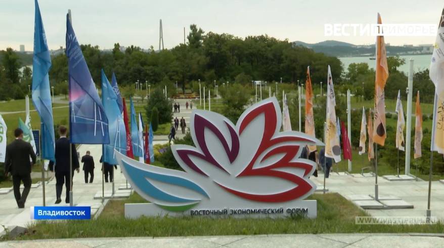 Стала известна полная деловая программа Восточного экономического форума–2025