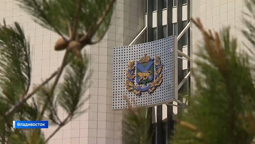 Новые кадровые перестановки в Правительстве Приморья