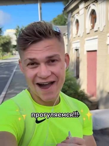 Молодой и холостой британский блогер оценил красоту Владивостока