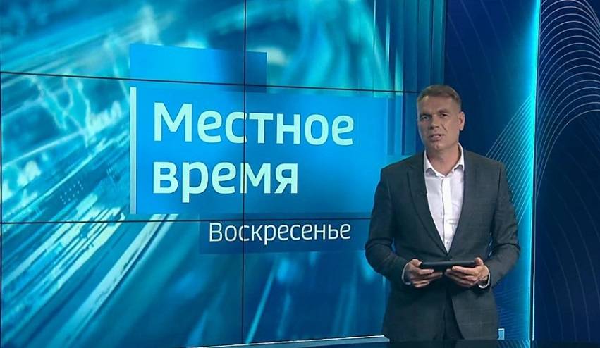 "Местное время. Воскресенье". ВЭФ. Безвизовый режим в Китай. "Улица Дальнего Востока"