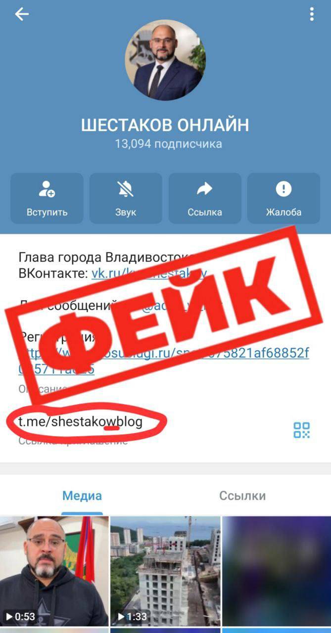Фейковое видео от имени глава Владивостока разлетелось по Сети Фейковое видео от имени глава Владивостока разлетелось по Сети