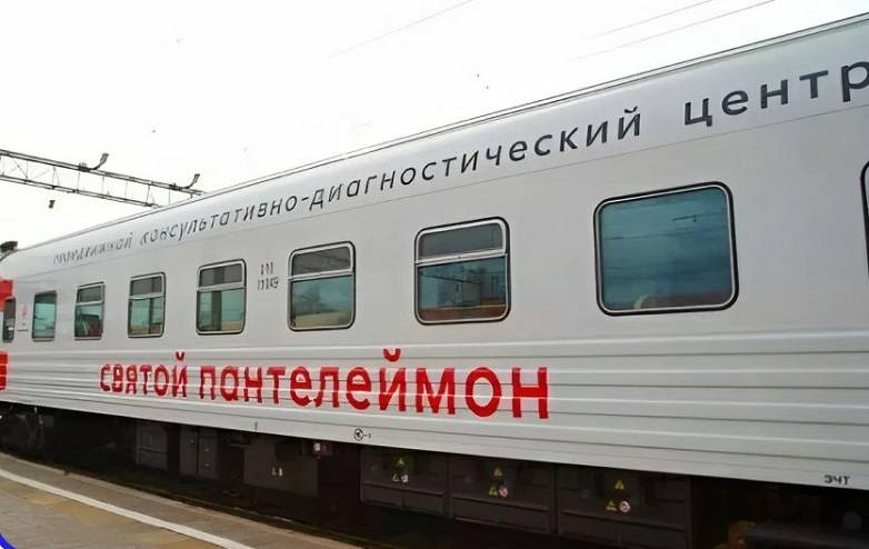 Поезд «Святой Пантелеймон»: медики бесплатно обследуют жителей Приморья. Где и когда? Поезд «Святой Пантелеймон»: медики бесплатно обследуют жителей Приморья. Где и когда?