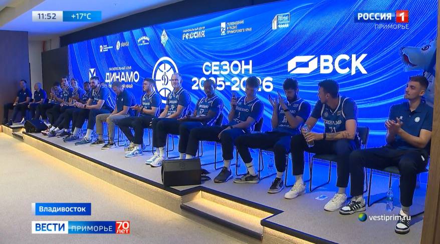 Кто выйдет на площадку обновленного состава приморского БК «Динамо»?