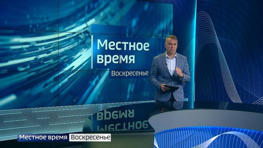 "Местное время. Воскресенье". ЧП в приморских школах. Иск к семье экс-мэра Пушкарева. "Миссис Европа" – жительница Владивостока