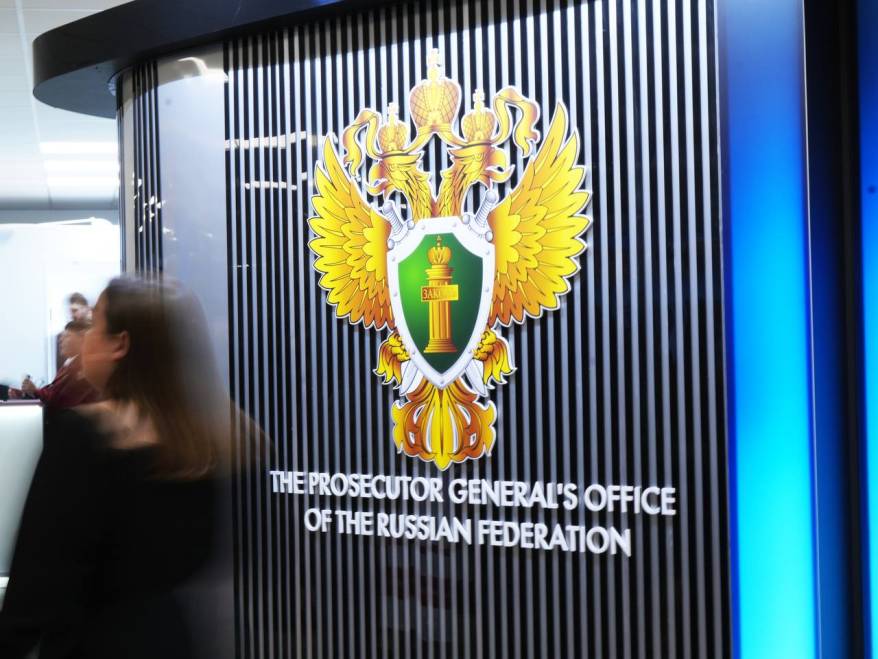 На площадке ВЭФ2025 начал работу стенд Генпрокуратуры России На площадке ВЭФ2025 начал работу стенд Генпрокуратуры России