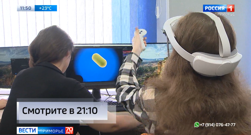 Цифровые мастерские появляются в учебных заведениях Владивостока