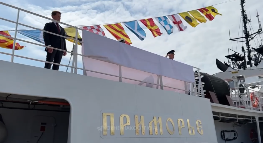 В Находке пограничному кораблю присвоено почетное наименование «Приморье»