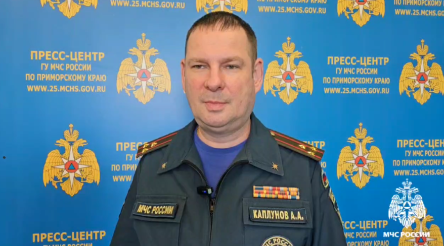 "Следуй рекомендациям": спасатели обратились к приморцам с экстренным предупреждением