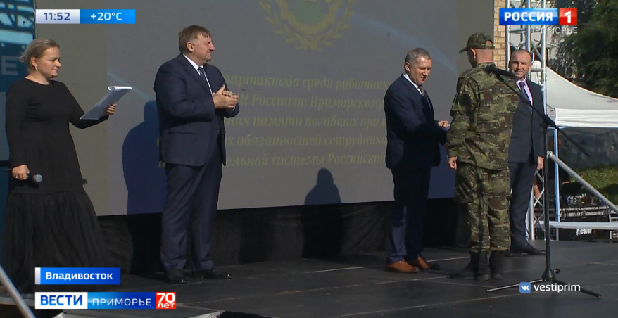 Во Владивостоке открылась спартакиада среди сотрудников ГУФСИН