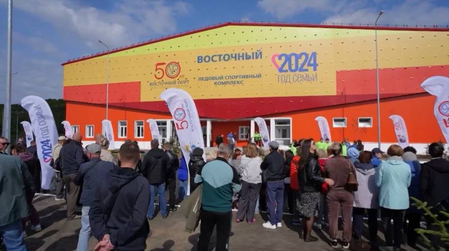 Арена «Восточного порта» – дорога приморцев в большой спорт