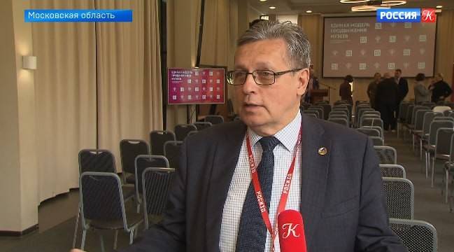 Рифат Сабитов принял участие в стратегической сессии «Единая модель продвижения музеев» Рифат Сабитов принял участие в стратегической сессии «Единая модель продвижения музеев»