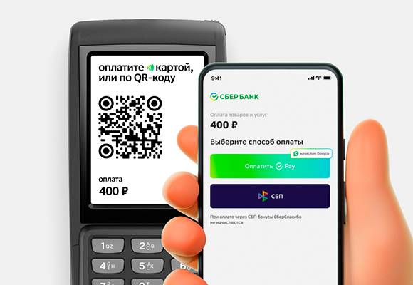 Российский Сбербанк признан лидером мирового эквайринга