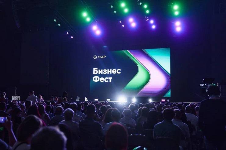 Во Владивостоке пройдет масштабное событие для предпринимателей - «Бизнес-Фест»от Сбера