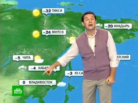 Cиноптики сообщили о новой угрозе для Приморья