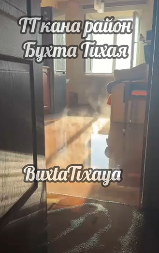 Кипяток хлынул в квартиры многоэтажки во Владивостоке