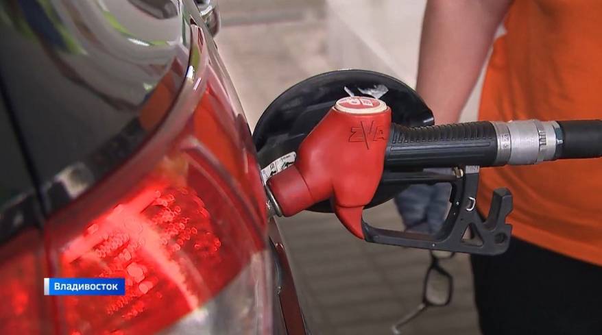 Ограничения на продажу топлива вводят в Приморье Ограничения на продажу топлива вводят в Приморье