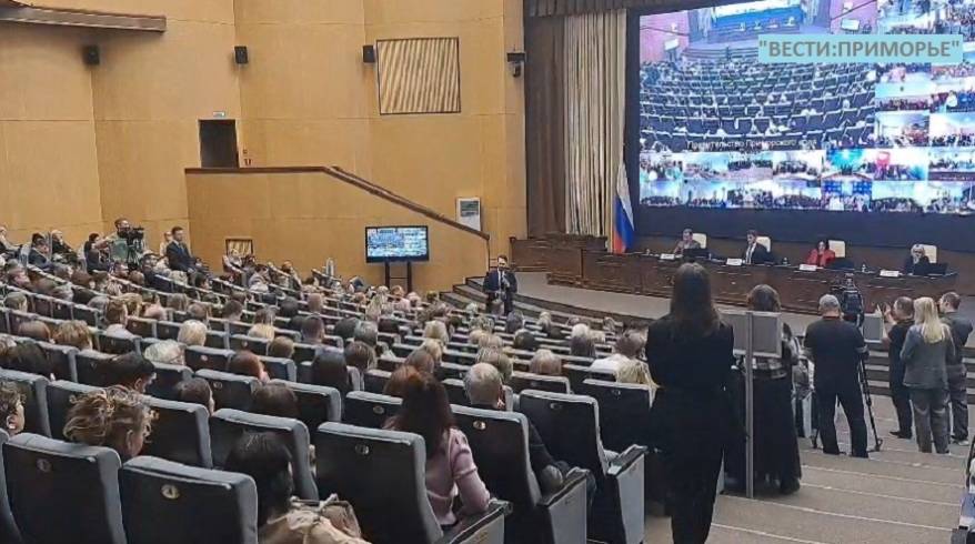Общественные обсуждения бюджета Приморья на будущий год проходят во Владивостоке