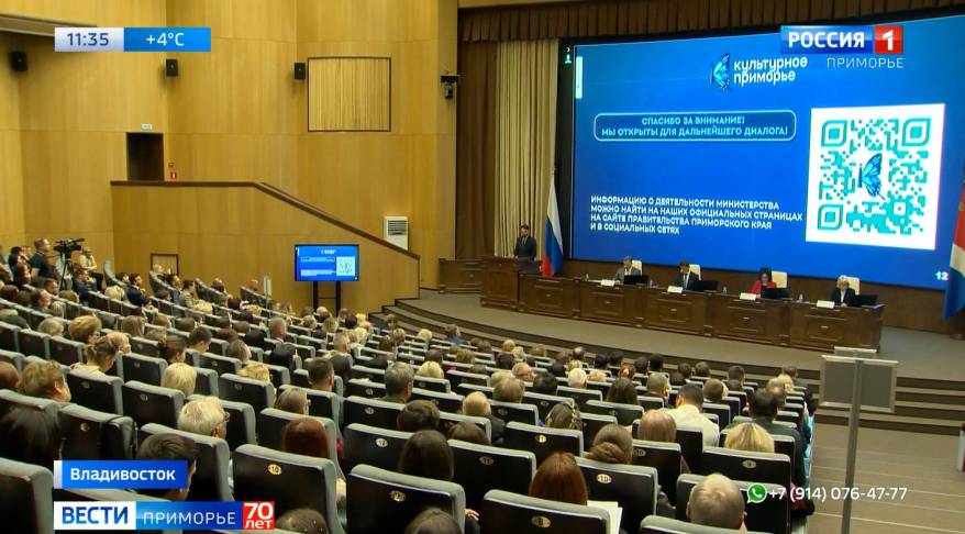 В Правительстве Приморья продолжаются общественные обсуждения бюджета на ближайшие три года