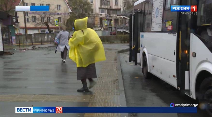 «Откажитесь от поездок»: циклон приближается к Приморью