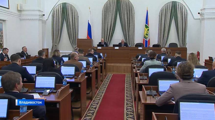 Депутаты утвердили изменения в устав Владивостока