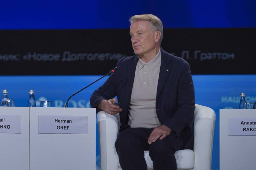 Новая эра здравоохранения: от лечения к предотвращению Новая эра здравоохранения: от лечения к предотвращению