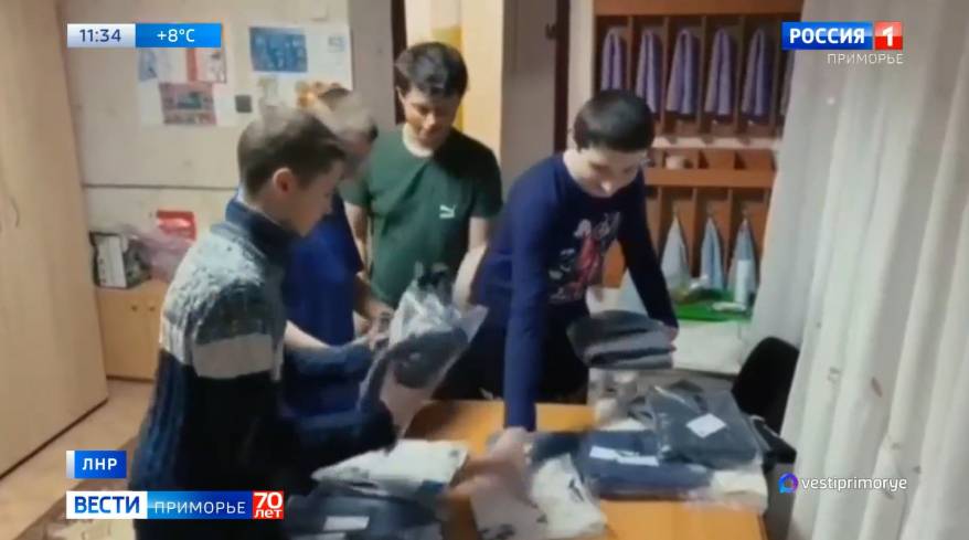 Гуманитарную помощь детям новых территорий России отправили приморские корейцы