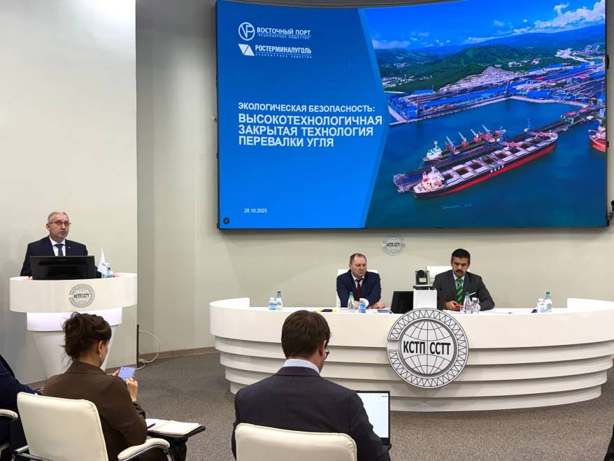 Наилучшие доступные технологий на страже экологии АО «Восточный Порт» Наилучшие доступные технологий на страже экологии АО «Восточный Порт»