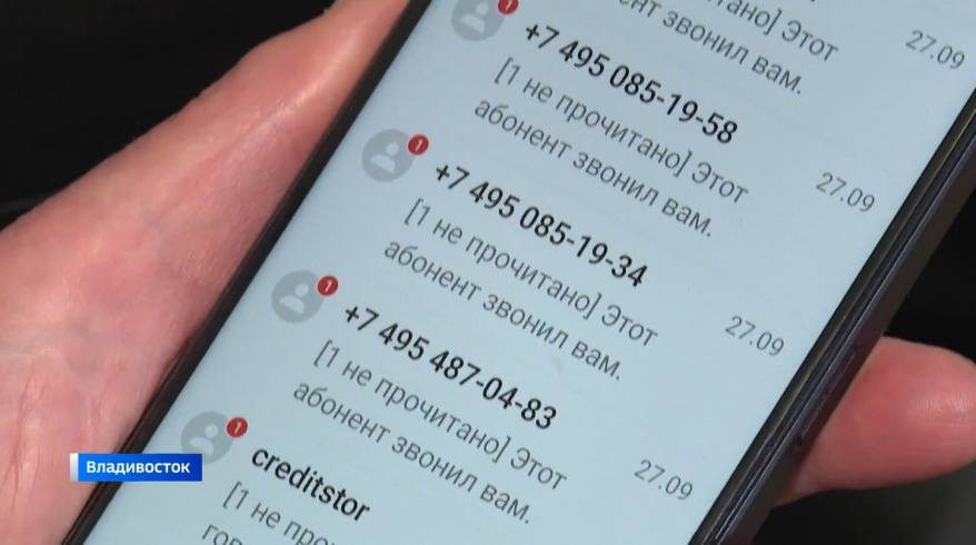 Красиво «разводят на деньги» приморцев мошенники: новые схемы, истории пострадавших