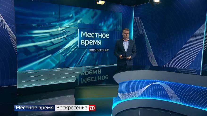 "Местное время. Воскресенье". Осенний стенопад. Процесс по хищению 3,5 млрд. Прямая линия с губернатором Приморья