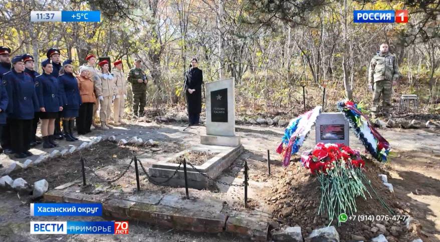 В Приморье перезахоронили останки красноармейцев, погибших во время Хасанских боёв В Приморье перезахоронили останки красноармейцев, погибших во время Хасанских боёв