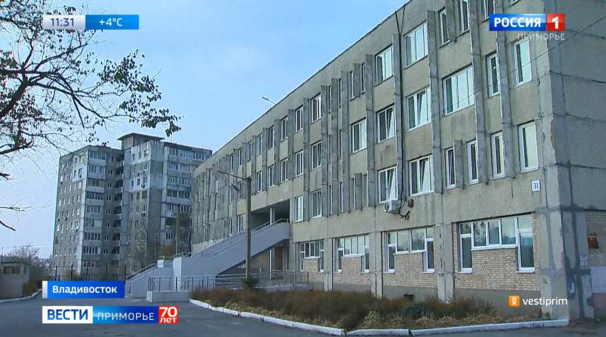Тотальной проверке подверглись несколько школ Владивостока Тотальной проверке подверглись несколько школ Владивостока