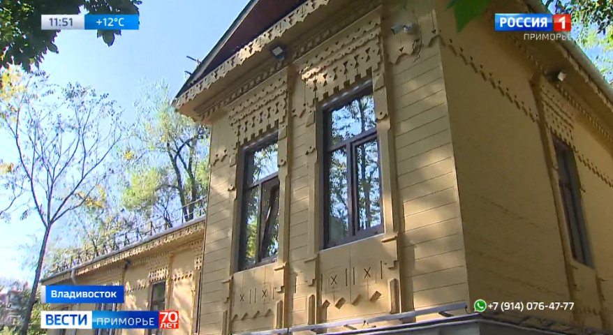 Краевой центр народной культуры открылся после капитального ремонта во Владивостоке