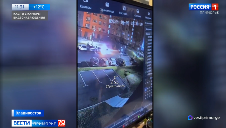 Момент поджога автомобилей на парковке во Владивостоке попал на видео