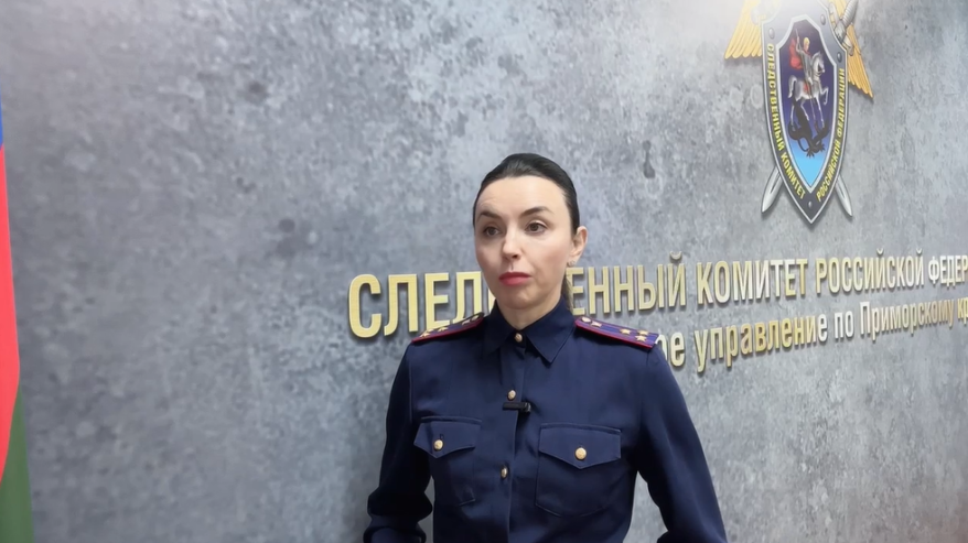 Следком Приморья ответил на обвинения матери "пропавшей" девочки