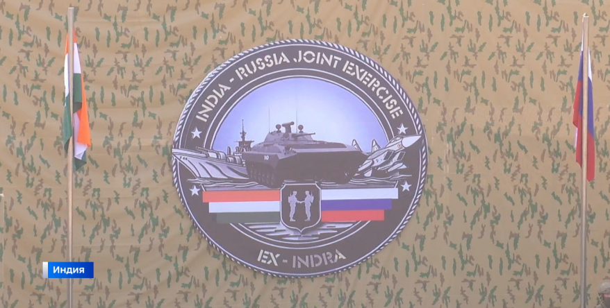 Российско-индийские учения «Индра-2025» стартовали на полигоне Махаджан Российско-индийские учения «Индра-2025» стартовали на полигоне Махаджан