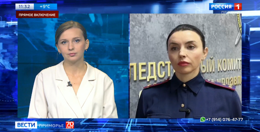 Таран пассажирского автобуса, коррупция на таможне, исчезновение ребенка: громкие дела недели в Приморье