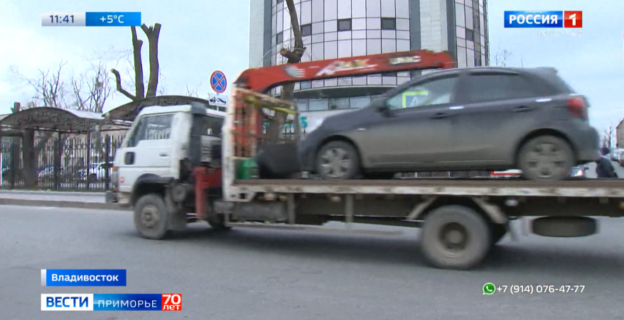 Эвакуаторы возвращаются на улицы Владивостока