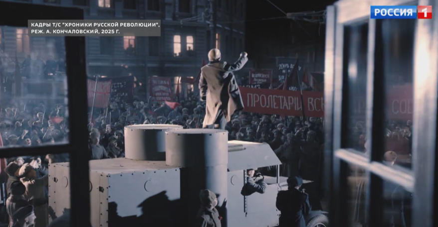 "Хроники русской революции" - долгожданная премьера на телеканале "Россия"