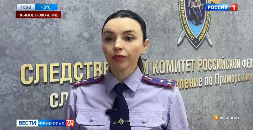 Новый поворот в деле пропавшей девочки и попытка убийства приморца: громкие дела недели