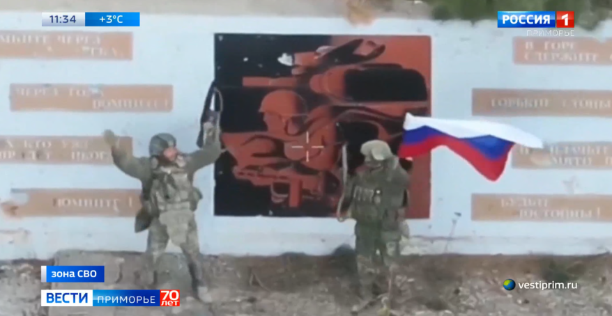Группировка войск «Восток» освободила Полтавку в Запорожской области