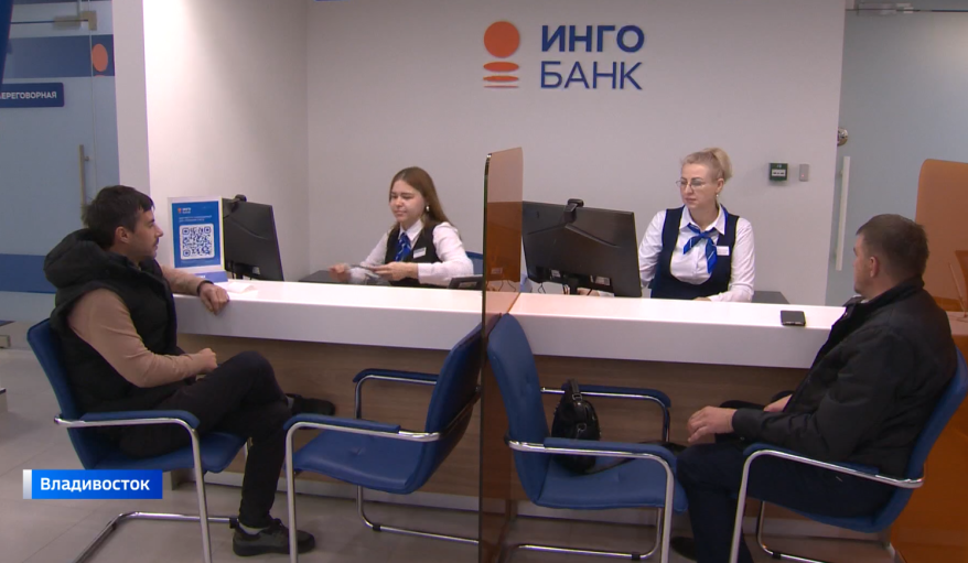 Банковский сервис стал удобнее для жителей Приморского края