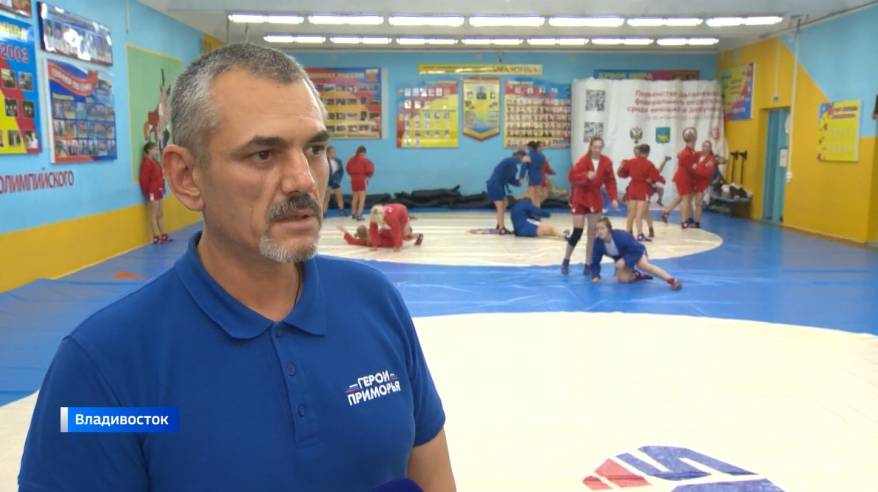Участники проекта «Герои Приморья» берутся за развитие спорта