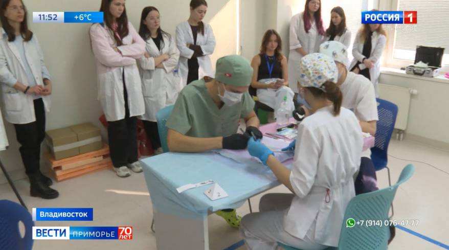 Студенты-медики во Владивостоке соревнуются за звание лучшей бригады хирургов Студенты-медики во Владивостоке соревнуются за звание лучшей бригады хирургов