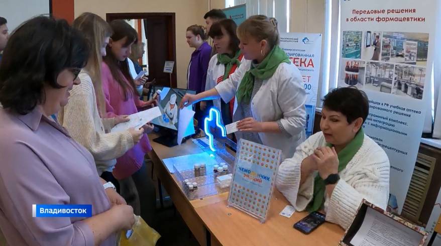 Десятки врачей и профессоров съехались во Владивосток для обмена опытом